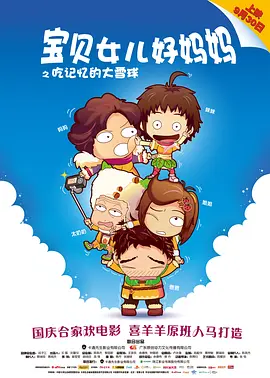 瘦子探花
