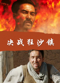 瘦子探花